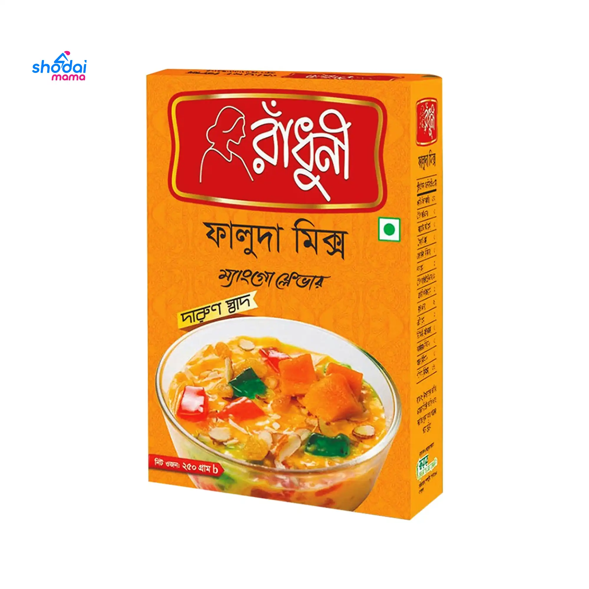 Radhuni Faluda Mix Mango Flavour 250gm